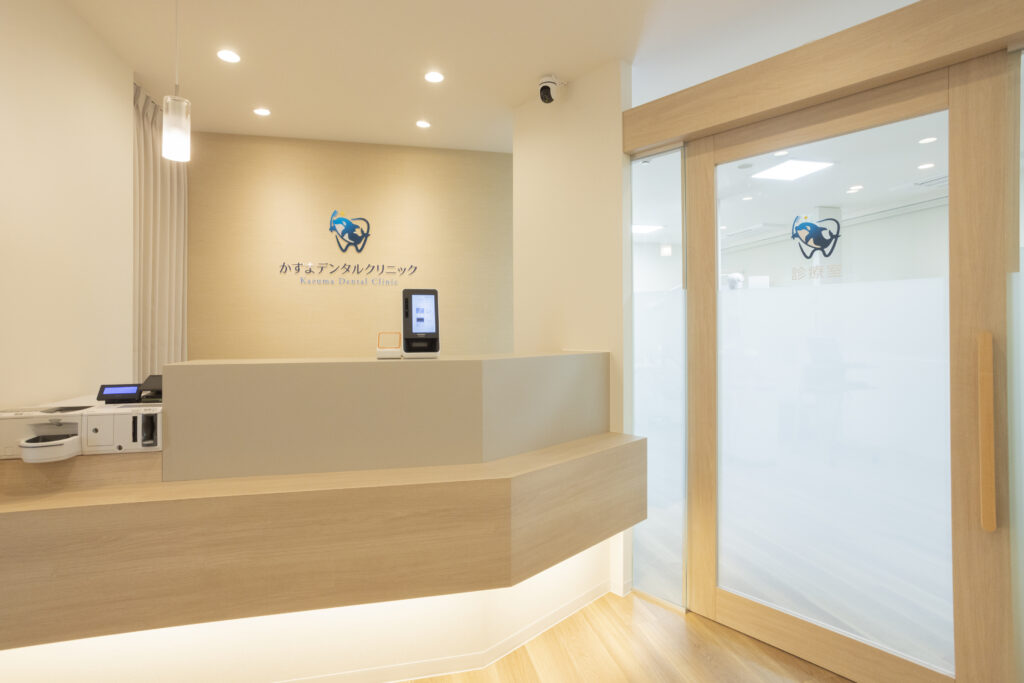 お問い合わせ・ご予約について