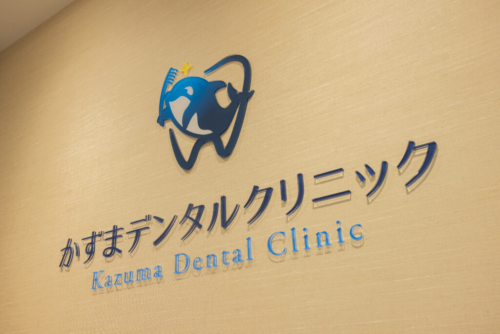 ご不明な点はお気軽に