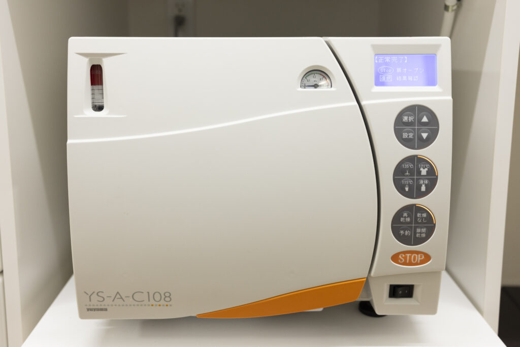 徹底した滅菌処理